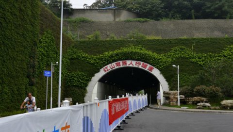 南京红山路隧道工程