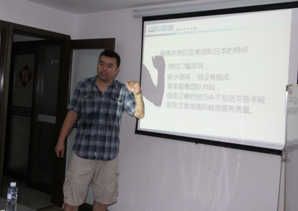 江苏欧西6月销售精英培训会议成功举行